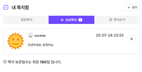 포인트 시스템