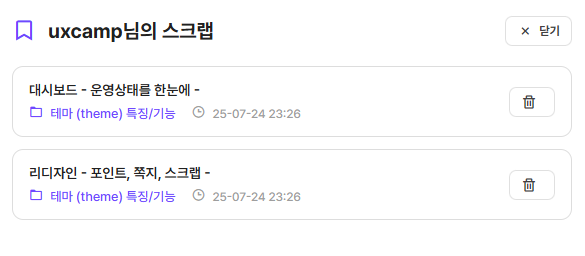 메시지 시스템