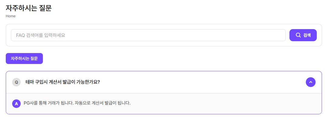 최신글 표시