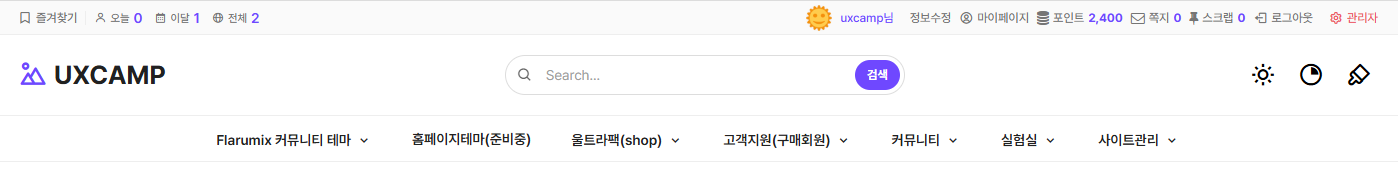 메뉴 배치 옵션