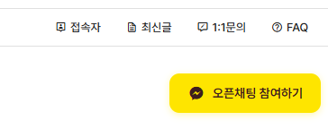 링크 배치