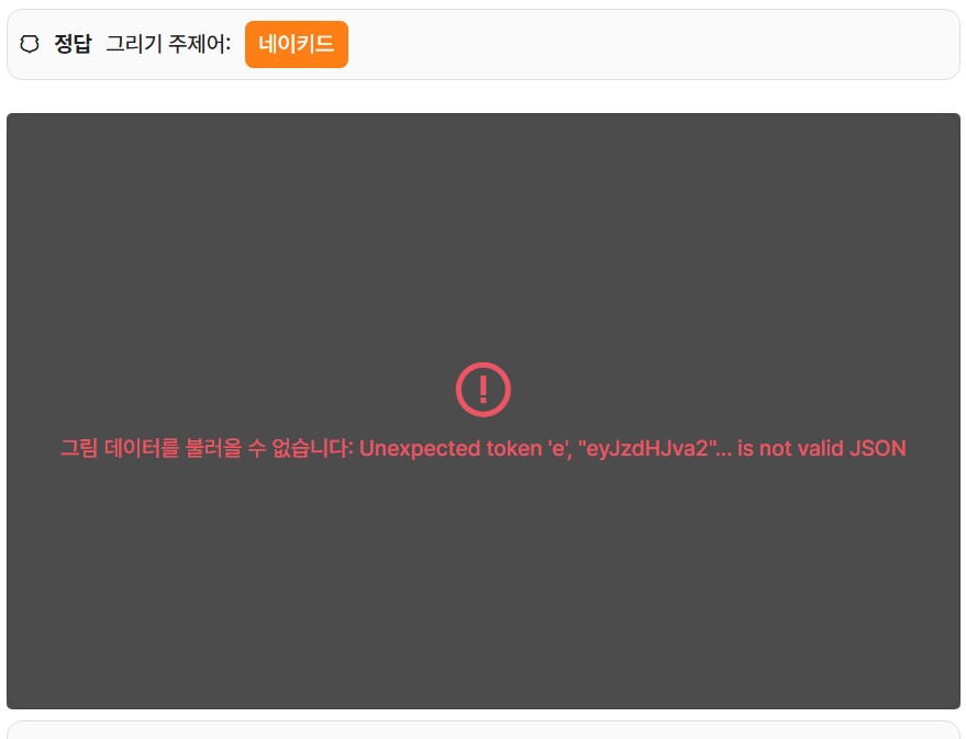 Screenshot 2025-11-24 at 04.44.12.JPG