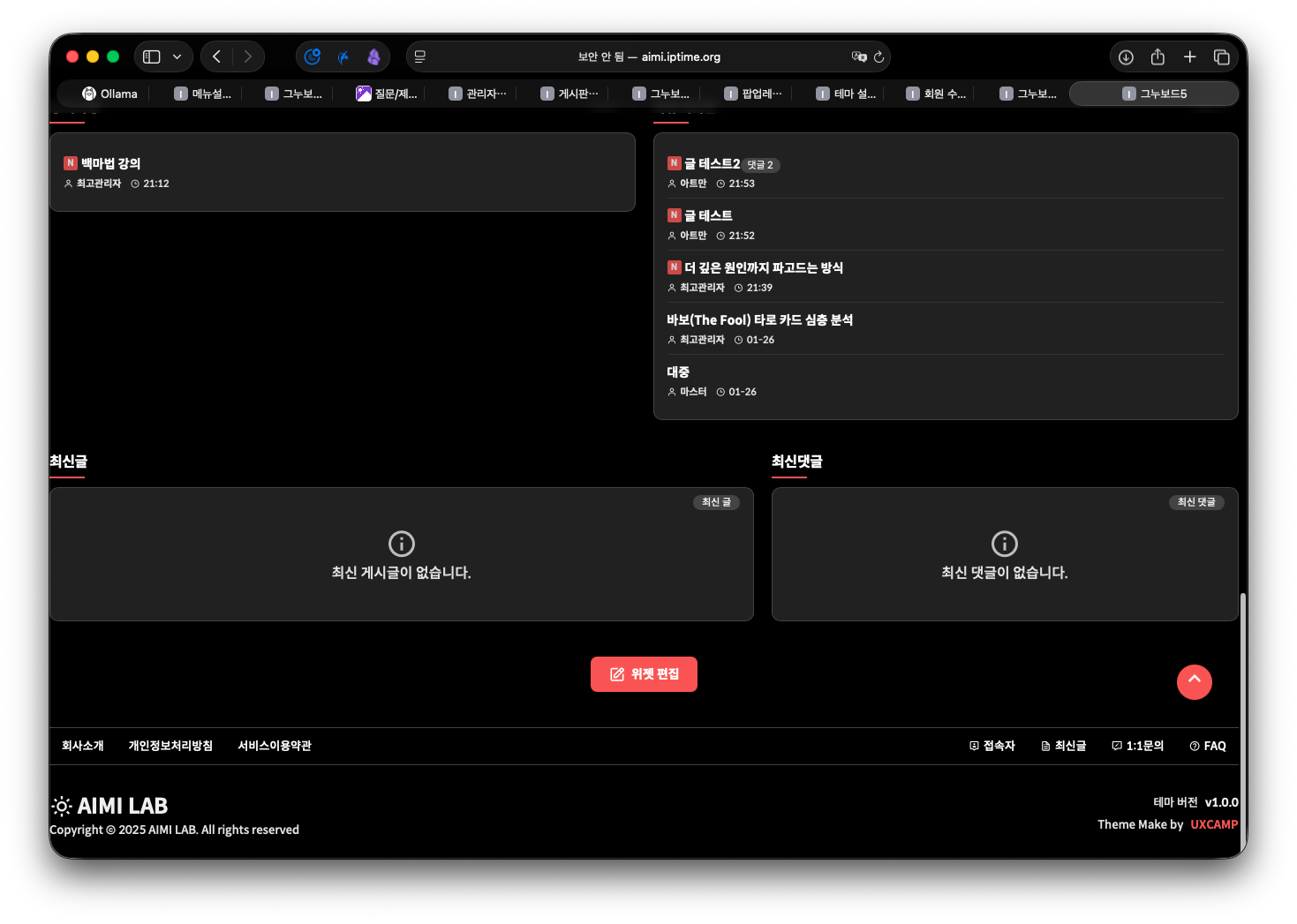 스크린샷 2026-01-30 22.03.16
